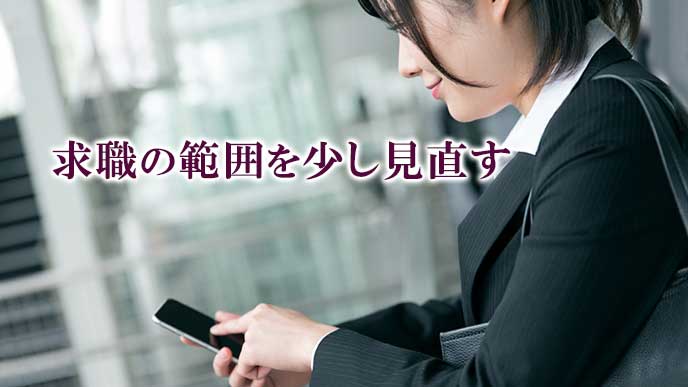 スマホを操作する就活学生