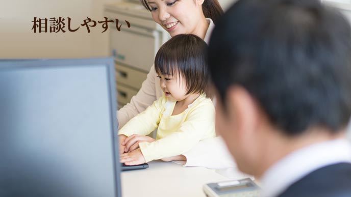 子連れで相談する母親