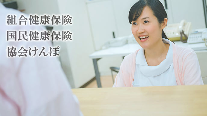 病院の窓口
