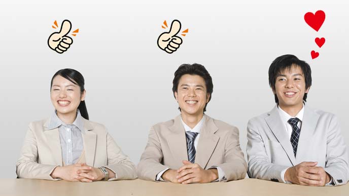 心奪われた面接官