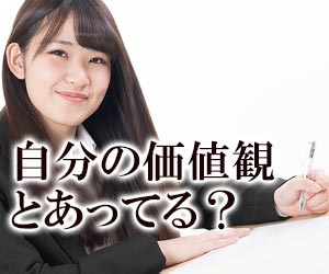 書類を書く就活学生