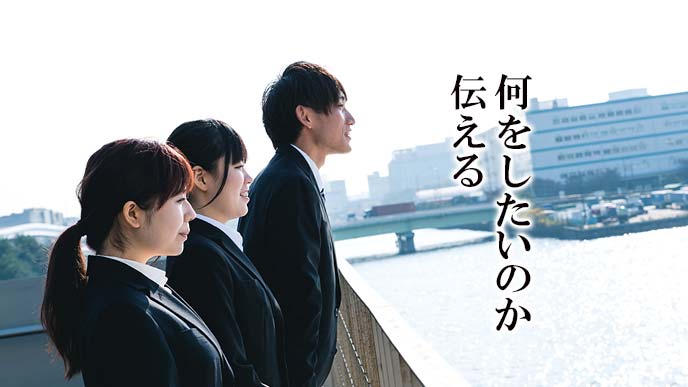 街を見つめる就活学生