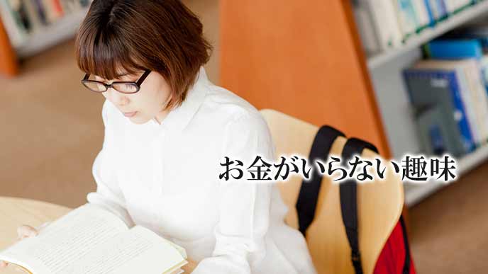 図書館で勉強する女性