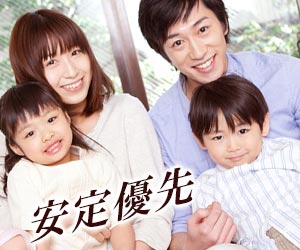 夫婦と子供二人