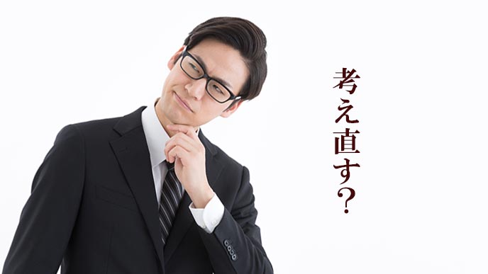 再考する会社員