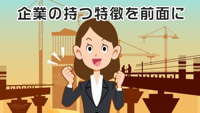 道路建設を特徴とする企業へ道路建設志望を訴える女性のイラスト