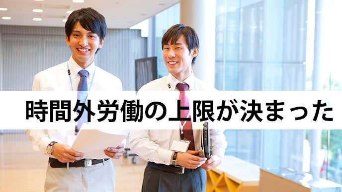 廊下を歩く社員2人