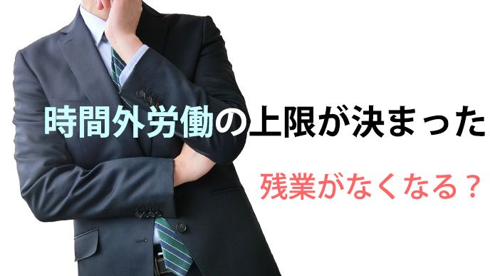 腕を組んで考える男性