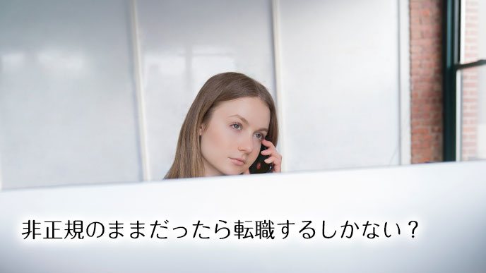 電話にでる女性