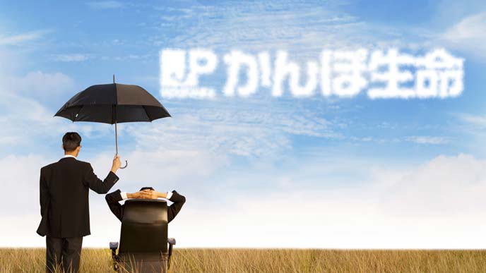 荒野でオフィスチェアに座り、かんぽ生命雲を見ながらくつろぐ男性と日傘を差しだす男性