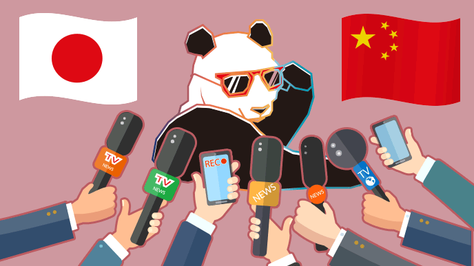 日中記者会見に臨むサングラスパンダのイラストに