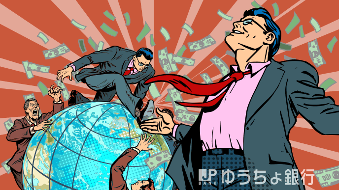 グローバル金融による資産運用のイメージ