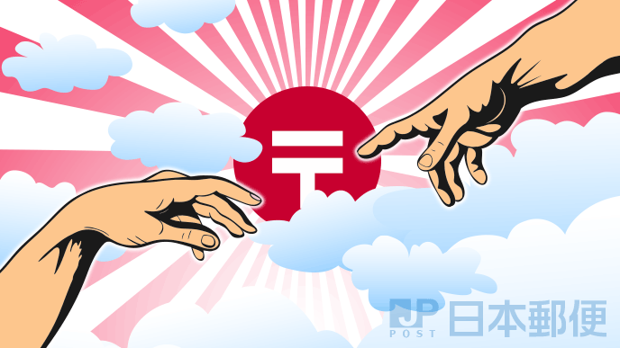 人と人との触れ合いのイメージイラスト