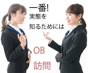 話す女性２人