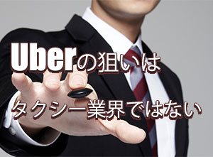 手を打つ男の人の手