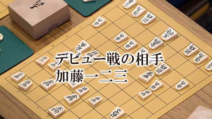 将棋盤
