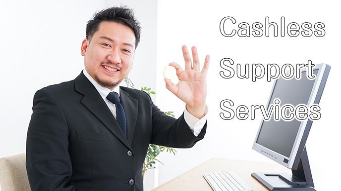 透明なお金を持つ男性社員