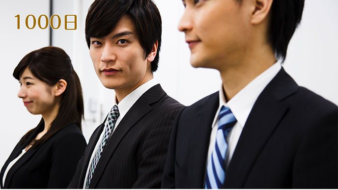 面接に受ける人の表情