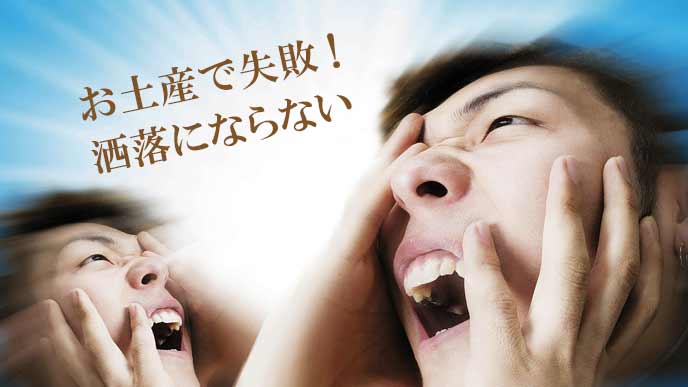 失敗して嘆く男性