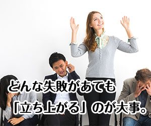 立ち上がる明るい表情を持つ女性