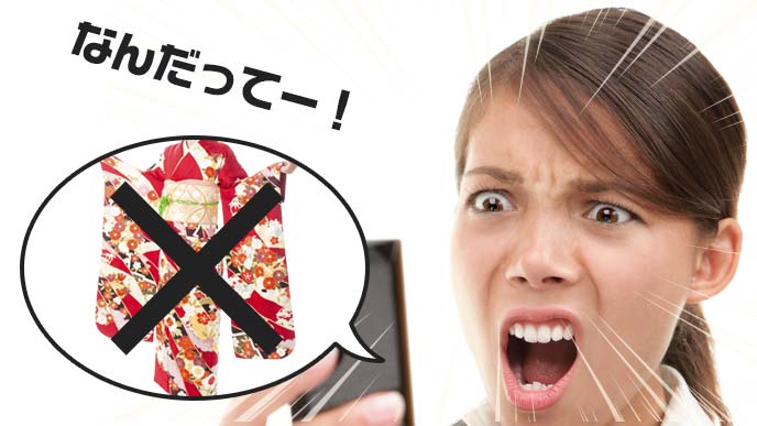 怒りの女性