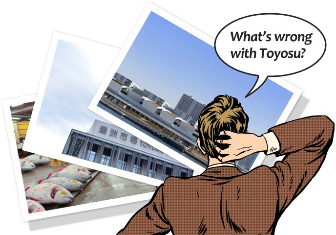 豊洲市場の写真を見て何が問題なのかと問いかける男性のイラスト