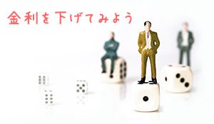 サイコロの上に立つ男の人のフィギュア
