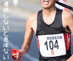 長距離を走る男性