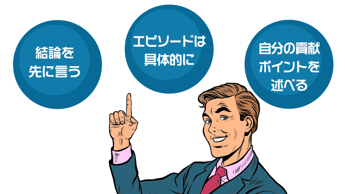 消防士の志望動機は憧れではなく周囲への貢献意欲を書こう 履歴書do