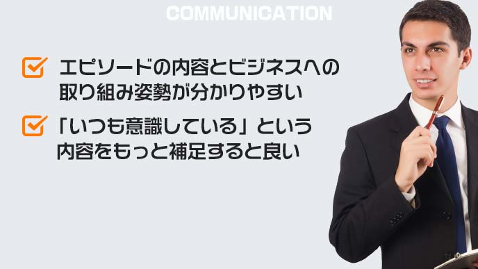ペンとノートを持ち、微笑みながら前方を見つめる若い男性