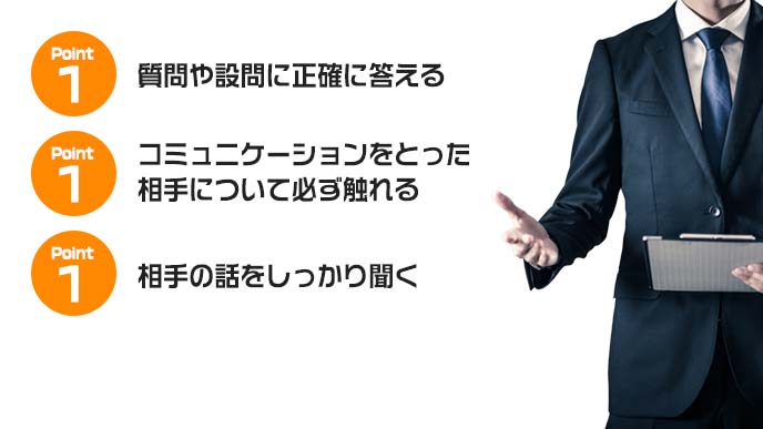 自己prでコミュニケーション能力の高さを思わせるポイント 履歴書do 自己prでコミュニケーション能力の高さを思わせるポイント 履歴書do