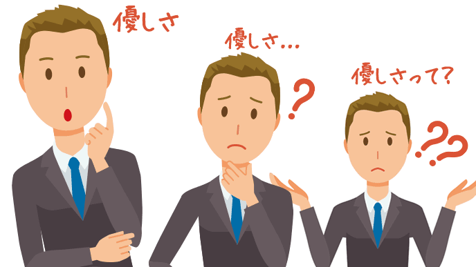 そもそも優しさとは何かを考え始めた青年のイラスト