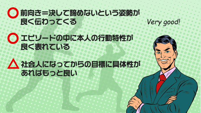 自己prで前向きに取り組む姿勢をアピールする書き方 履歴書do 自己prで前向きに取り組む姿勢をアピールする書き方 履歴書do