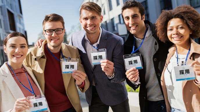 採用された外国人たち
