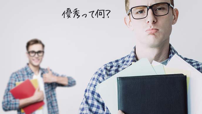 優秀な学生とは何かを問いかける、あまり優秀には見えない男子学生