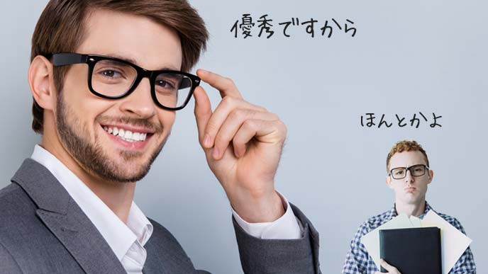 優秀そうな自称優秀な男子学生に疑問を投げかける、あまり優秀そうに見えない男子学生