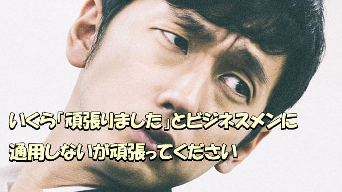 男性の表情
