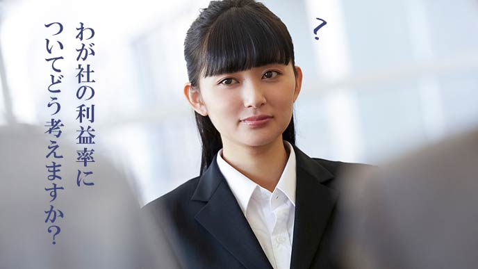 面接で質問されて困る就活生