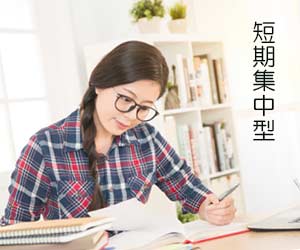 試験勉強する女子学生