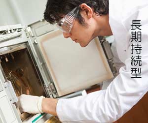 研究者