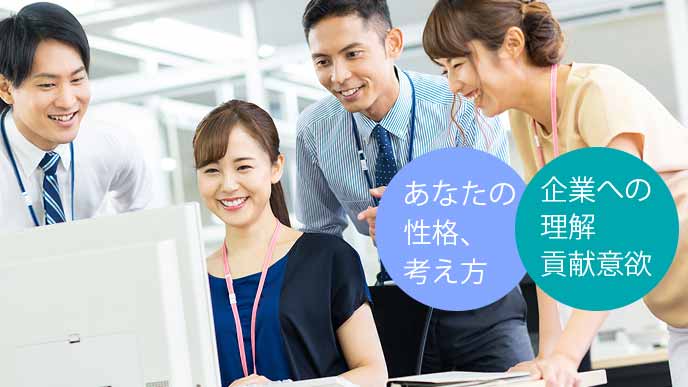 自己PRをなぜ行う必要があるのか