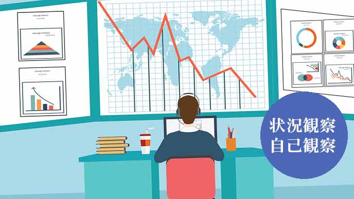 経済情勢をグラフで確認する男性