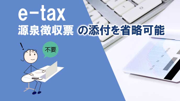 源泉徴収票とは いつもらえる 転職や退職の時にも必要になる 履歴書do 源泉徴収票とは いつもらえる 転職や退職の時にも必要になる 履歴書do