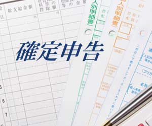 源泉徴収票とは いつもらえる 転職や退職の時にも必要になる 履歴書do 源泉徴収票とは いつもらえる 転職や退職の時にも必要になる 履歴書do