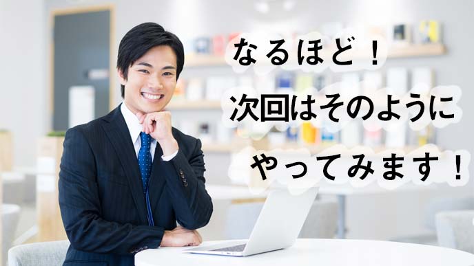 素直さを自己prポイント 例文 企業が求める人物像を理解しよう 履歴書do 素直さを自己prポイント 例文 企業が求める人物像を理解しよう 履歴書do