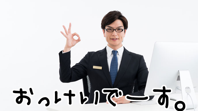 素直さを自己prポイント 例文 企業が求める人物像を理解しよう 履歴書do 素直さを自己prポイント 例文 企業が求める人物像を理解しよう 履歴書do