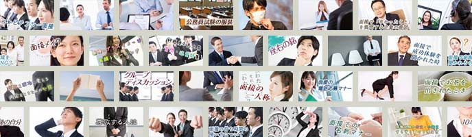 経理職の志望動機