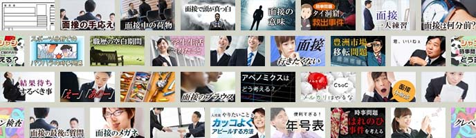 ゲーム業界の志望動機