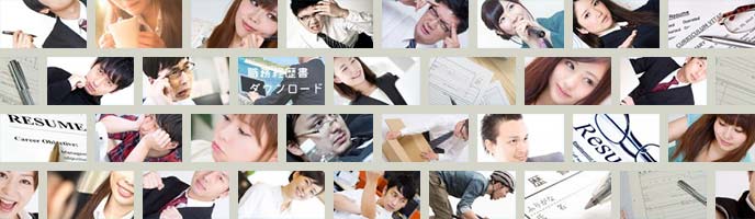 スポーツジムの履歴書の志望動機