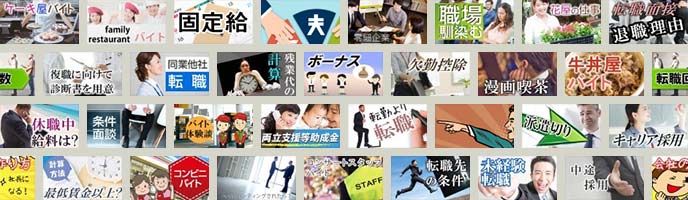 素直さを自己PR